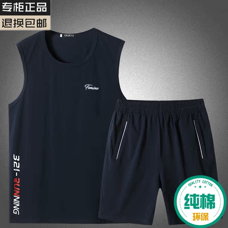 夏季纯棉乔丹无袖t恤跑步男短裤短袖运动套装大码 背心耐克球服