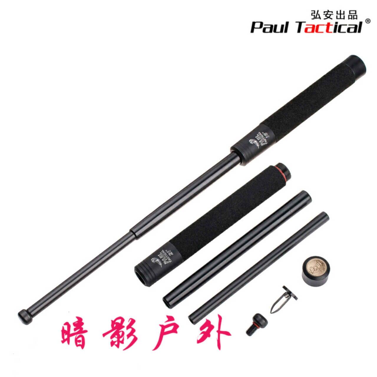 网站地图 运动/瑜伽/健身/球迷用品 跆拳道/武术/搏击 三节甩棍/伸缩