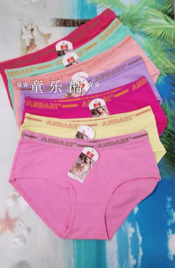 安舒雅女内裤穿法|安舒雅女内裤尺寸|安舒雅女内裤