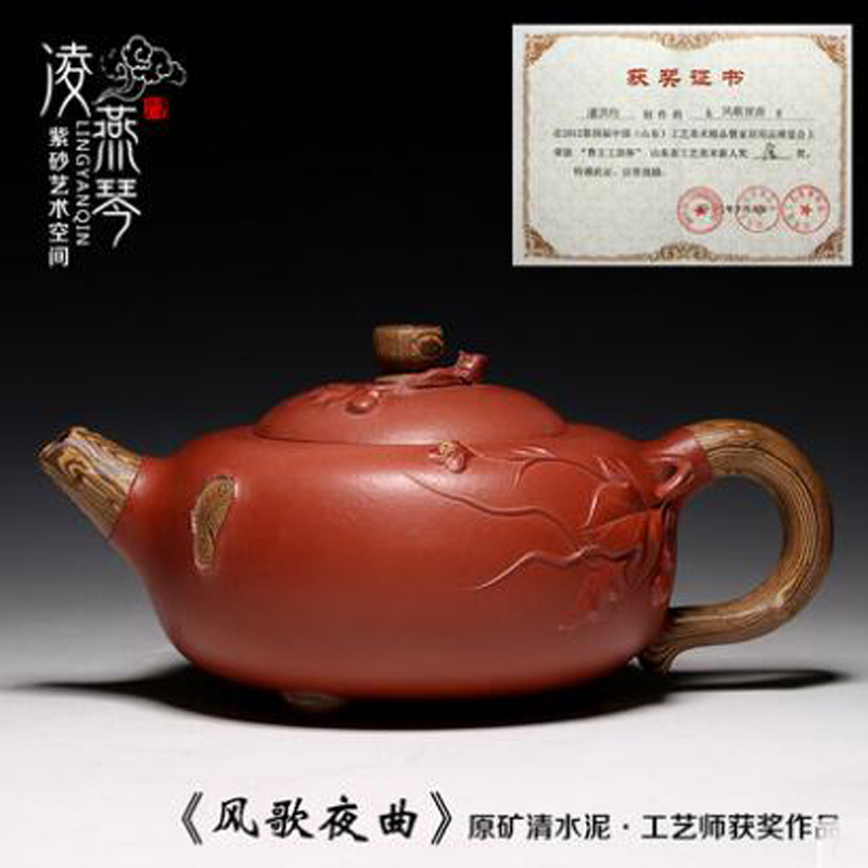 宜兴正品紫砂壶 原矿清水泥风歌夜曲 工艺师潘洪均手工茶壶包邮