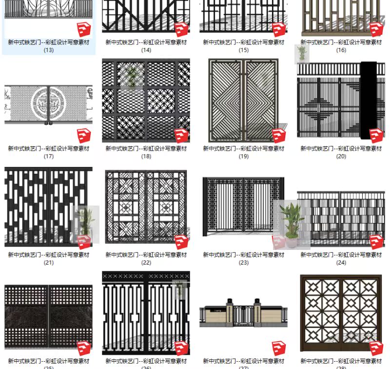 新中式新亚洲欧式铁艺栏杆护栏围栏格栅栏杆防护栅院门大门su模型