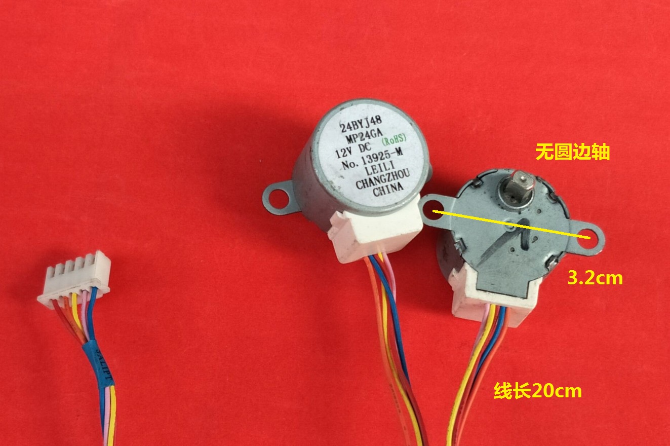 共165 件美的空调扫风电机相关商品