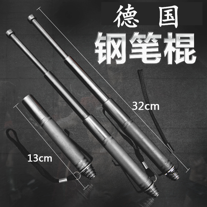 网站地图 运动/瑜伽/健身/球迷用品 跆拳道/武术/搏击 三节甩棍/伸缩