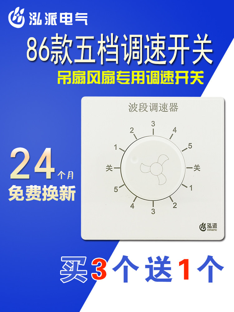 共2156 件风扇变速器相关商品