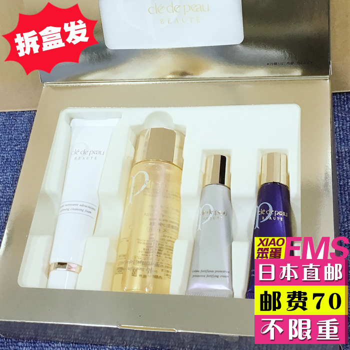 共2597 件cpb小样套装相关商品