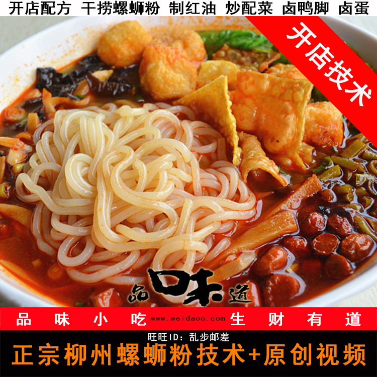柳州螺蛳鸭脚螺蛳|柳州食谱鸭脚玉米|柳州排骨做法马蹄和螺蛳保汤图片