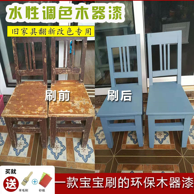 旧家具怎样重新刷漆,旧家具不打磨直接刷漆,旧木椅子重新上漆(第9页)_大山谷图库