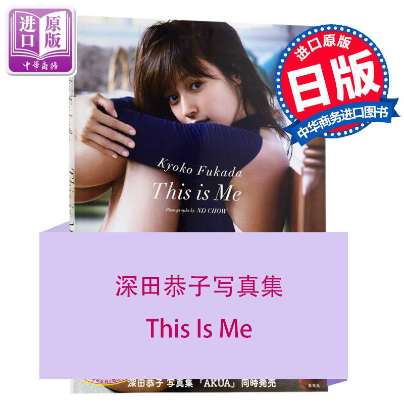 艺术写真集技巧 艺术写真集教学 艺术写真集入门 教程 淘宝海外