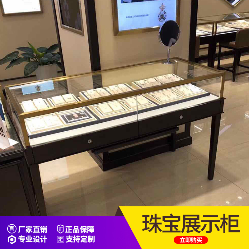 鸿达定制珠宝首饰展示柜玻璃玉器饰品柜台翡翠铁艺不锈钢中岛展示