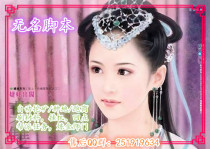 【天龙八部3猪猪侠】_天龙八部3猪猪侠推荐_