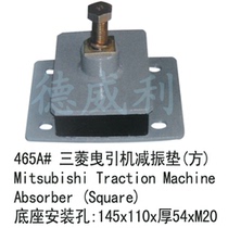 【三菱电梯曳引机3620】_三菱电梯曳引机362