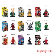 【死侍乐高人仔】_死侍乐高人仔推荐_品牌_价格_第1页 - 淘宝网