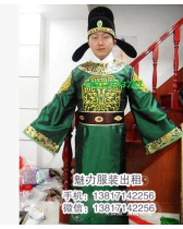 【宋朝官服】_宋朝官服推荐_品牌_价格_第1页