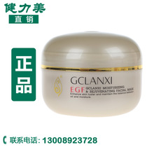 【绿之韵面膜】_绿之韵面膜推荐_品牌_价格_