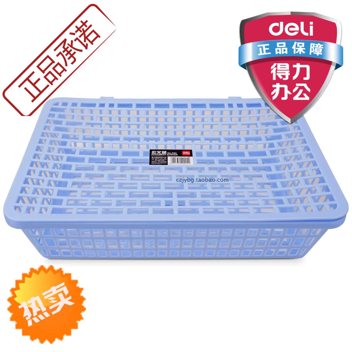 共3318 件a4文件篮相关商品