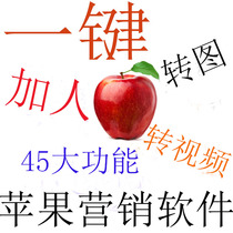 【推广加群】_推广加群推荐_品牌_价格_第1页