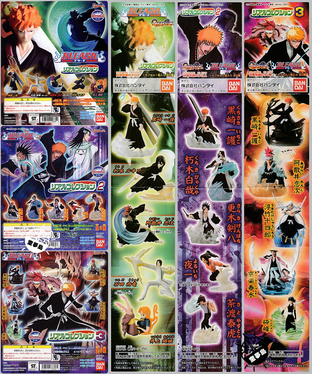 死神露琪亚双十一性价比高品牌选购推荐 淘宝海外