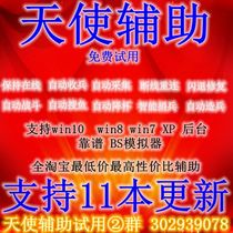 【coc辅助机器人】_coc辅助机器人推荐_品牌