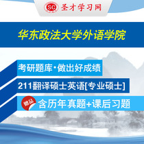 【华东政法学院自考办,招生网址WWW.ZZBED