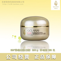 【绿之韵面膜】_绿之韵面膜推荐_品牌_价格_