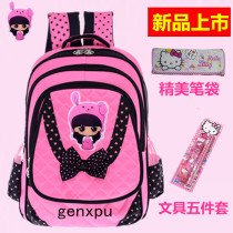 包小学生女儿童背包男女1-3-6年级女童10岁8