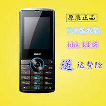 【步步高功能机手机】_步步高功能机手机推荐