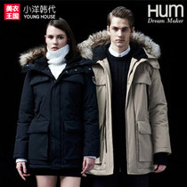 【hum羽绒服】_hum羽绒服推荐_品牌_价格_第