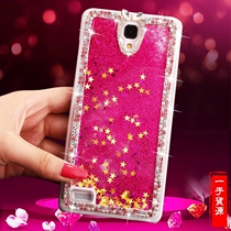 【红米hmnote1scmcc手机壳】_红米hmnote1s