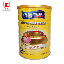 【圣元优睿奶粉】_圣元优睿奶粉推荐_品牌_价