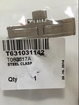 【天梭手表t063617a】_天梭手表t063617a推荐