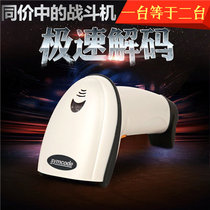 【申通快递扫描枪】_申通快递扫描枪推荐_品