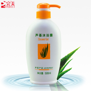 完美沐浴露芦荟沐浴露正品选什么牌子好 完美芦荟沐浴露正品 专柜同款好推荐