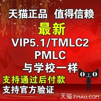 硕博论文定稿检测-cnki中国高校硕博vip5.1论文