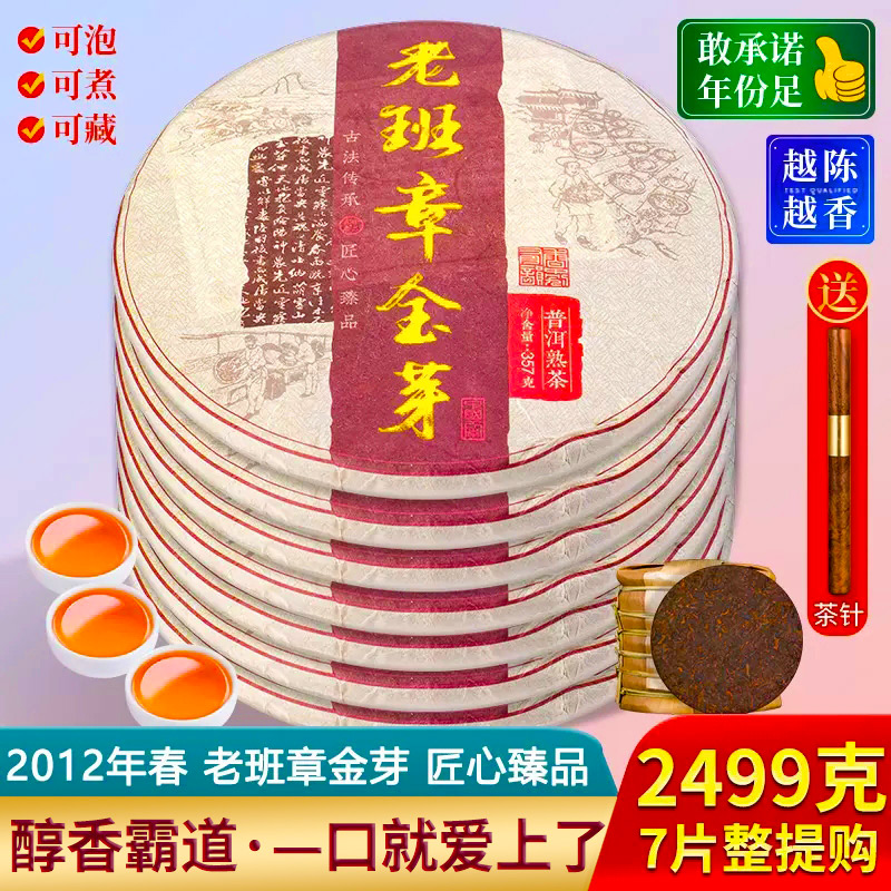 ڲ2012ϰ½ѿնϹӱҶ72499g168Ԫ
