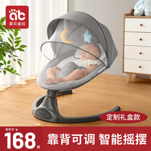 Детское кресло - качалка Детское кресло Детское кресло Спать шезлонг с новорожденным кровать Электрическая колыбель Успокоительное кресло