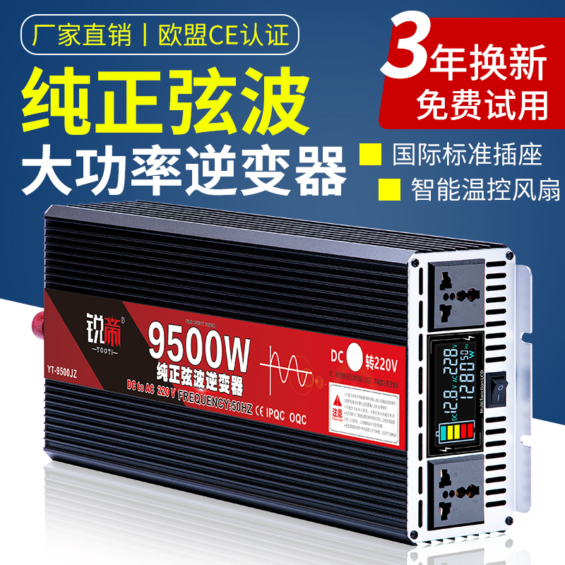 Ҳ12V24V48V60V72ת220VôʵƿԴתʵ176Ԫ