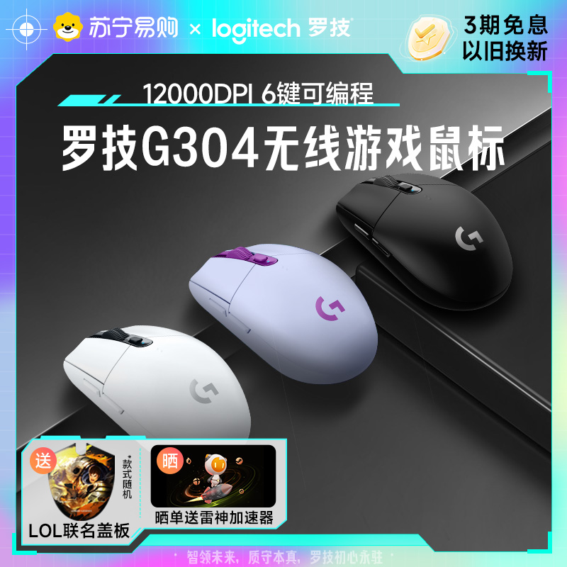 ޼G304Ϸ羺רFPSеԱʼǱͨ215ʵ179Ԫ