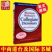 英文原版2016韦氏英语词典字典三宝Merriam-