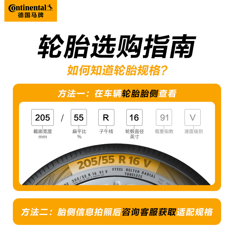¹̥245/40R18 97Y XL FR UC7µA4L/A5Sportbackʵ999Ԫ