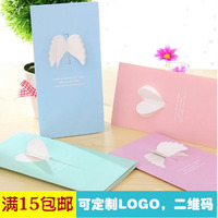 通用祝福卡-包邮 买2送一 教师儿童开学节日通