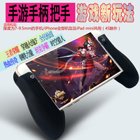 代购偶像活动stars手机游戏机可制作服装扫二