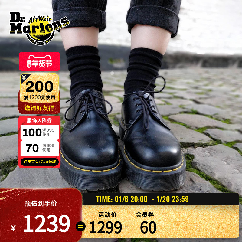 Dr.Martens1461 BexŮ＾ͨڹƤɫС׵Ь ʵ1249Ԫ