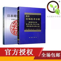 货实战系列)-无形股票实战操作系列 一年十倍的