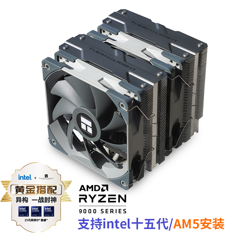 (Thermalright)Peerless Assassin 120 ˫ɢ PA120ʵ152Ԫ