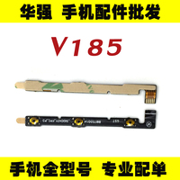 小牛3开关机电源排线-键适用中兴努比亚z7min