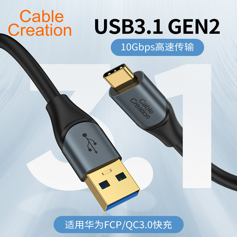 usb3.1gen2 Type-C10Gbpsƶ̬Ӳ̺atociQOOС׻Ϊƻ15SSD֥T5T7ʵ22.5Ԫ