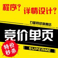 微信图文编辑-计微信公众号图文消息原创编辑