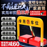 起落杆升降杆栅栏遥控车位挡车器空降门道闸小