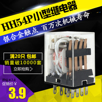 (HH54P MY4NJ)JXZ-22F(D)4Z底座 品质不错(