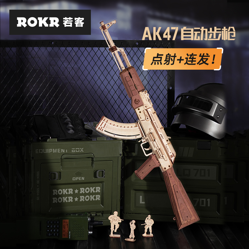 AK47Ƥǹľƴװģƴͼ61кľֹdiyʵ84.1Ԫ